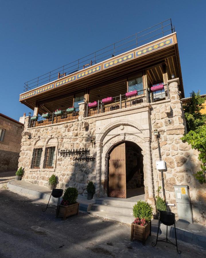 Nar Foremanson Cave Hotel מראה חיצוני תמונה